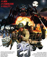 The 25th Reich / 25- 
